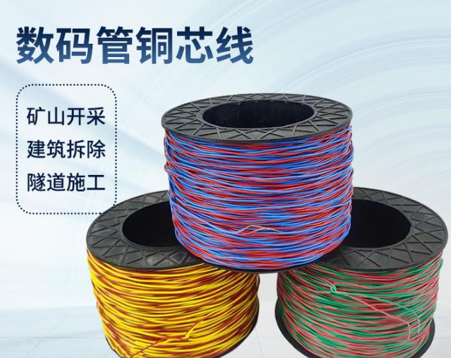 开阳如何正确使用放炮线爆破母线
