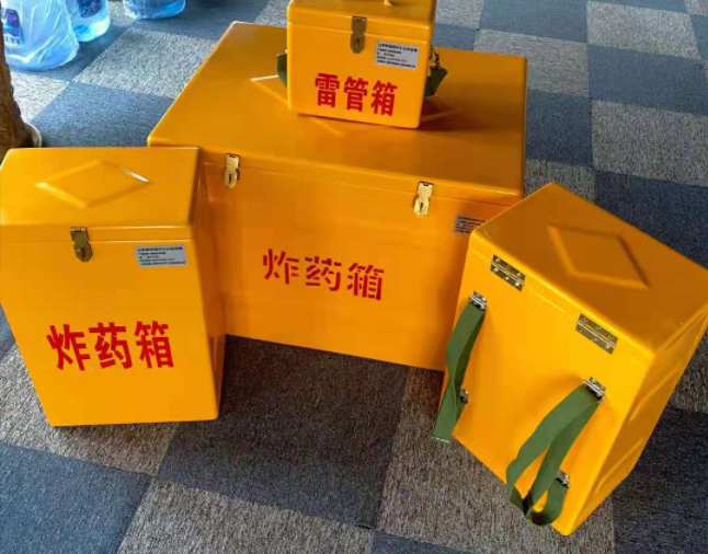 开阳矿用炸药储存箱防止生锈的方法与措施