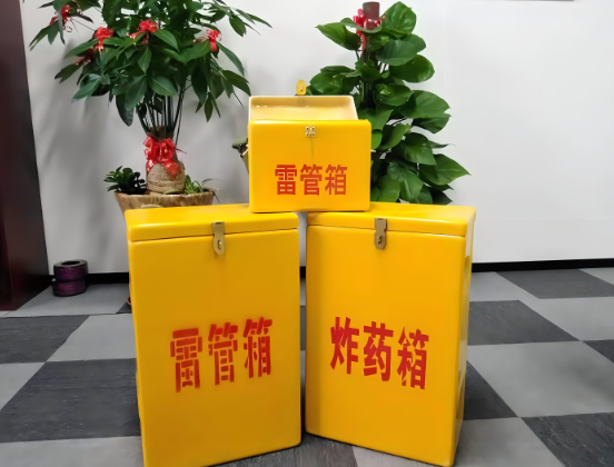 开阳玻璃钢炸药箱与普通炸药箱有什么区别？