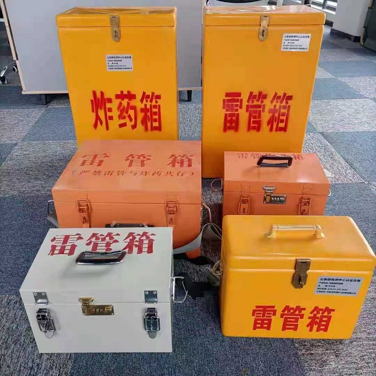 开阳雷管炸药箱材质解析盘点